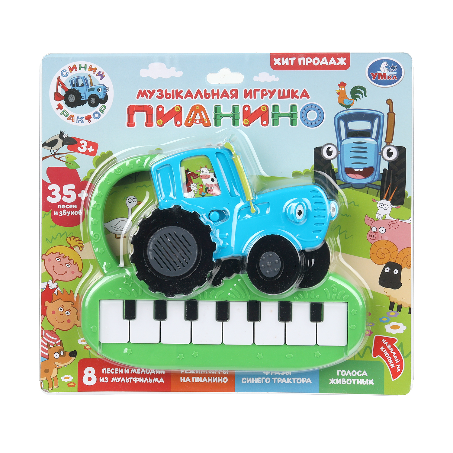 Игрушка УМка развивающий центр Синий трактор - фото 3