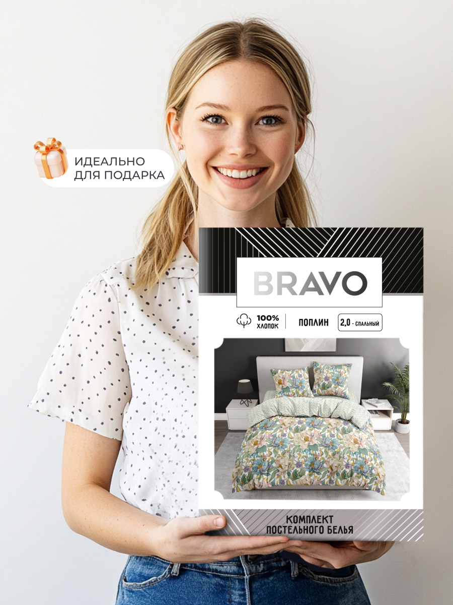 Комплект постельного белья BRAVO Фиори 4 предм. - фото 13