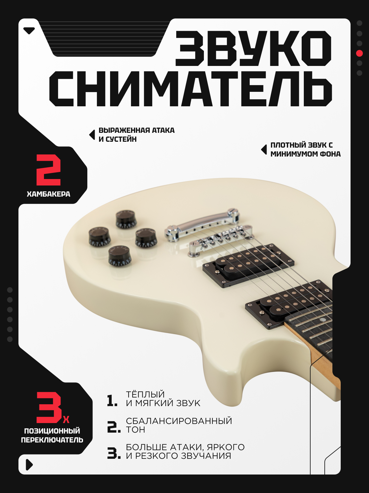 Игрушка музыкальная Terris TLP-045 IV электрогитара - фото 4