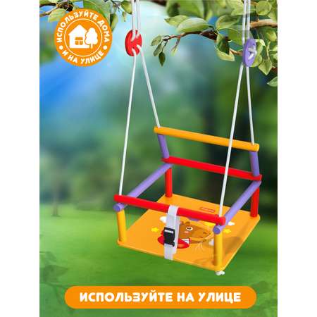 Качели Moby kids подвесные