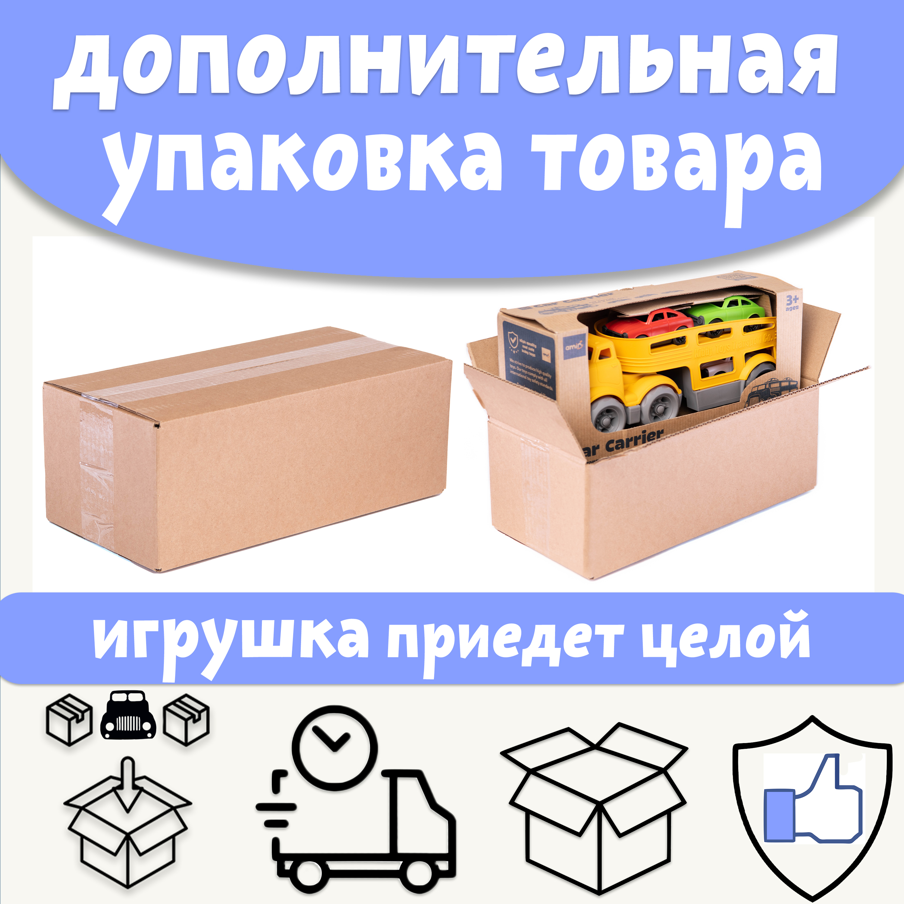 Автовоз Нижегородская игрушка ктг266_ж - фото 10