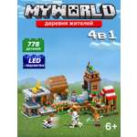 Конструктор BalaToys MyWorld Деревня 778 дет.