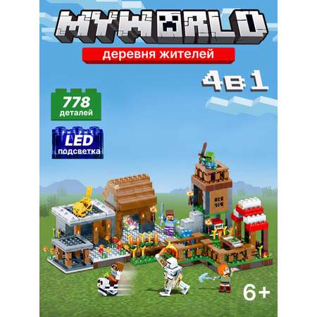 Конструктор BalaToys MyWorld Деревня 778 дет.