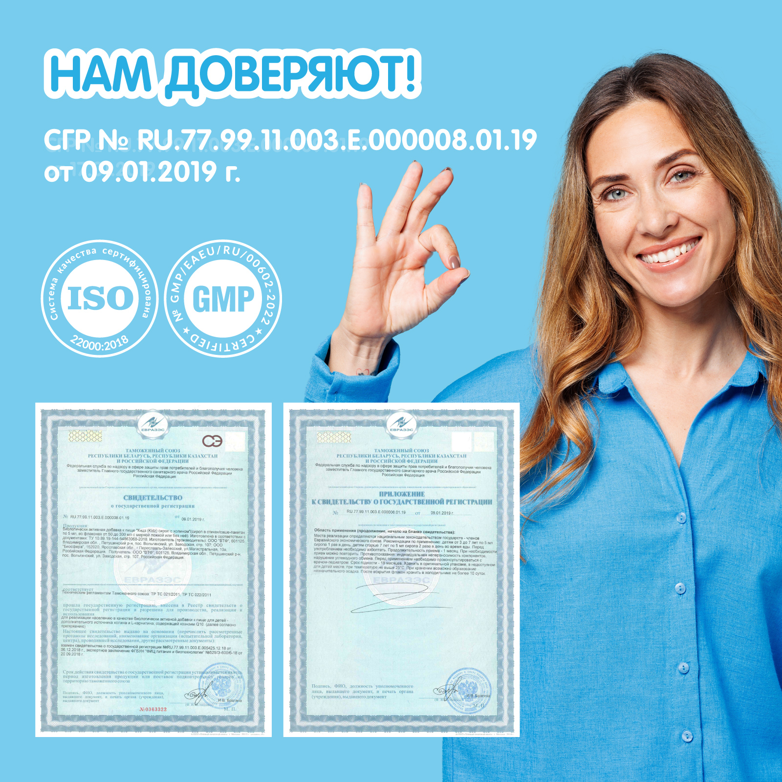 Холин для улучшения памяти Kidz и внимания детей. Kidz - фото 7