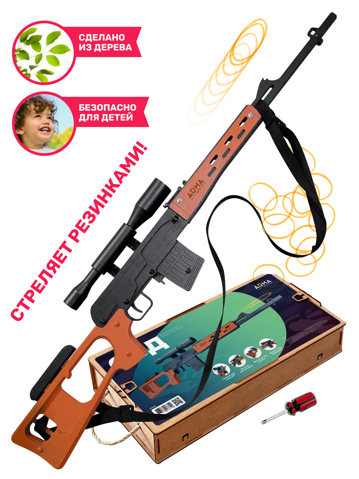 Бластер Arma.toys - фото 1
