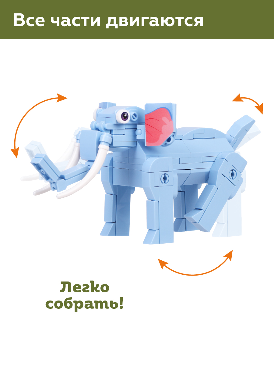 Конструктор ON TIME Слон 97 дет. - фото 2