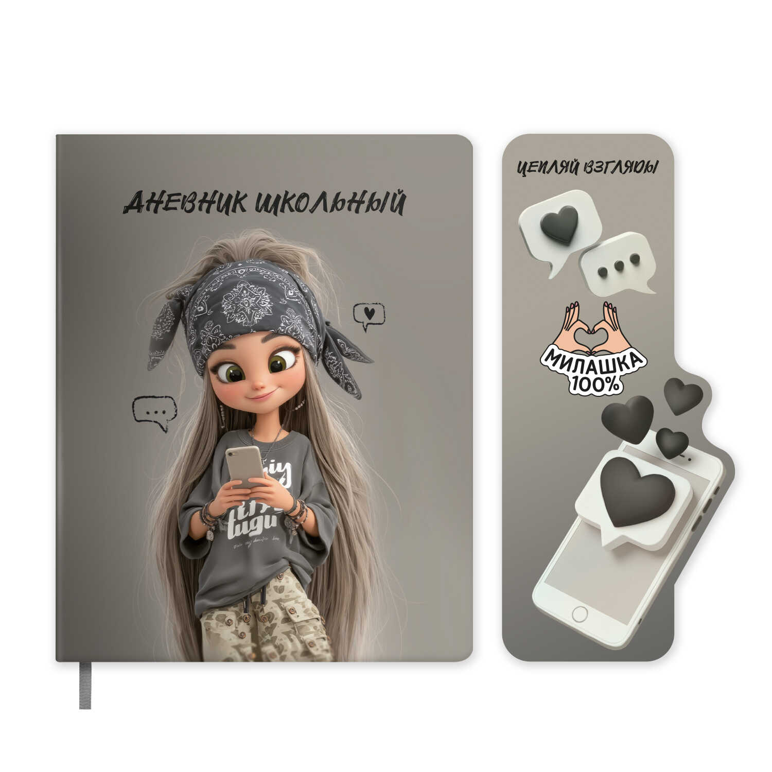 Дневник школьный Феникс + Девочка в бандане - фото 1