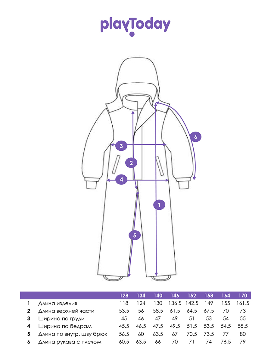 Комбинезон PlayToday 32321021 - фото 5