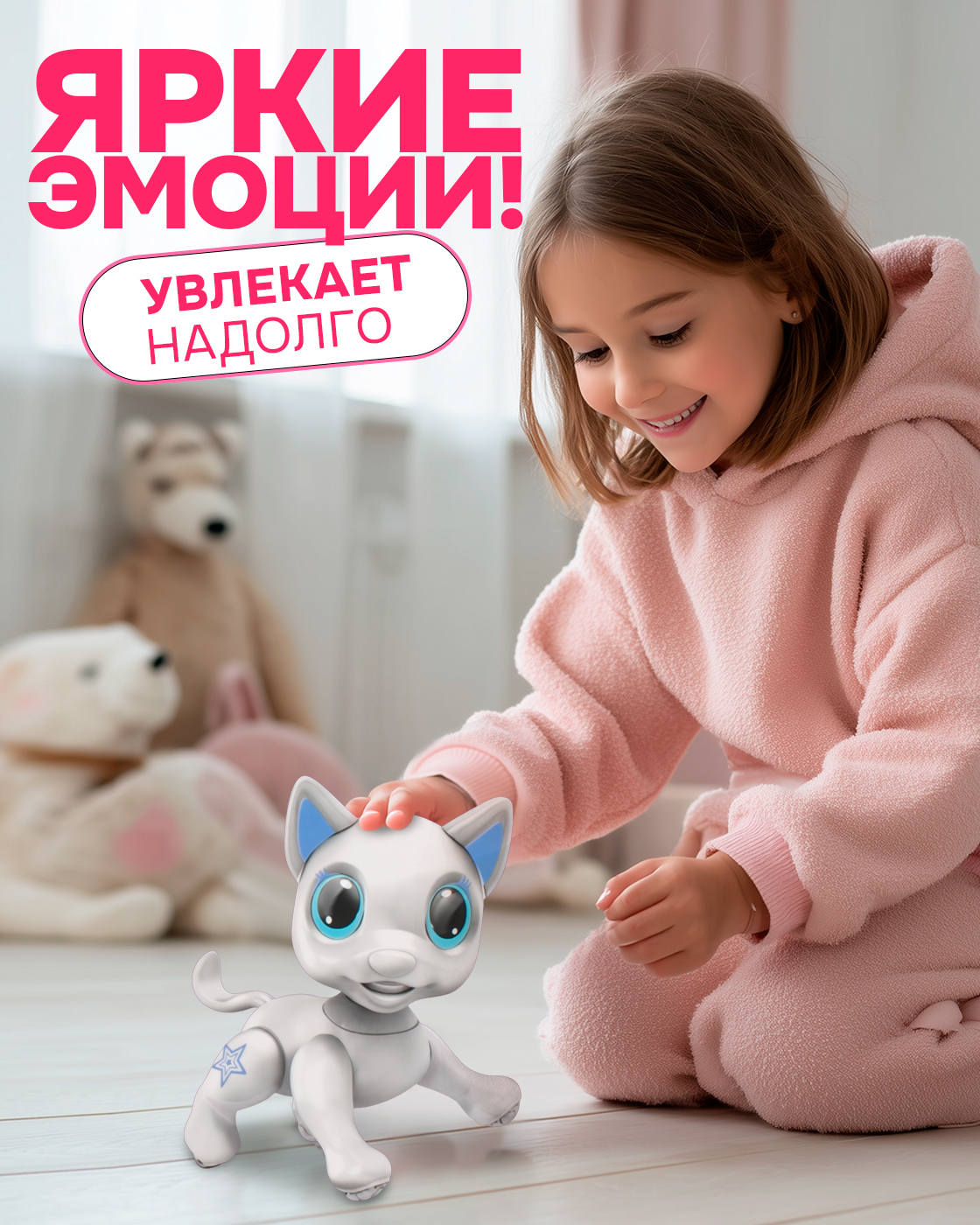 Кошка РУ Robo Pets - фото 2