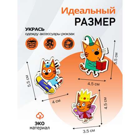 Значок PalisHome 3 шт.