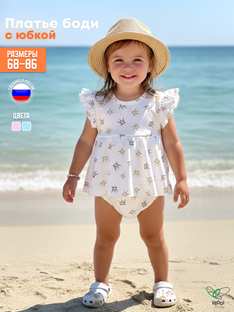 Боди- платье VEDDI 079к-21 экрю/корона - фото 2