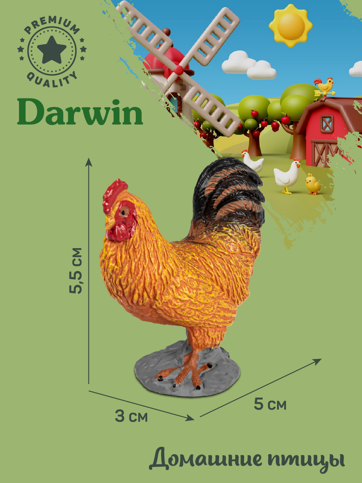 Фигурка DARWIN Животные Петух - фото 3
