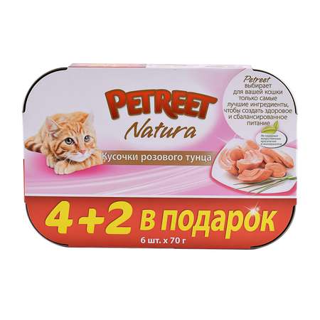 Корм влажный для кошек Petreet Multipack кусочки розового тунца