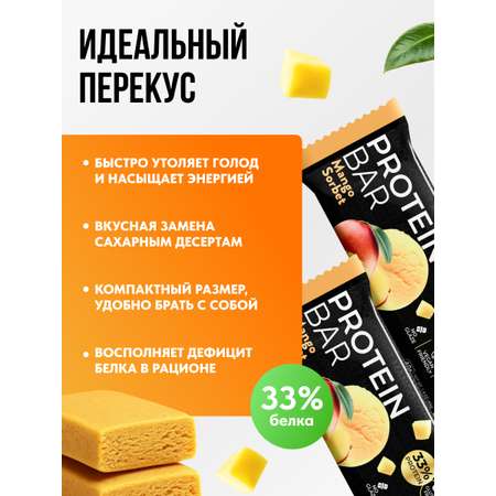 Протеиновые батончики FIT AND JOY Без глазури 16шт *40 гр