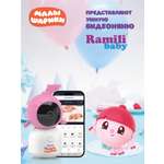 Видеоняня Ramili Wi-Fi 2K RV100CNUSHA