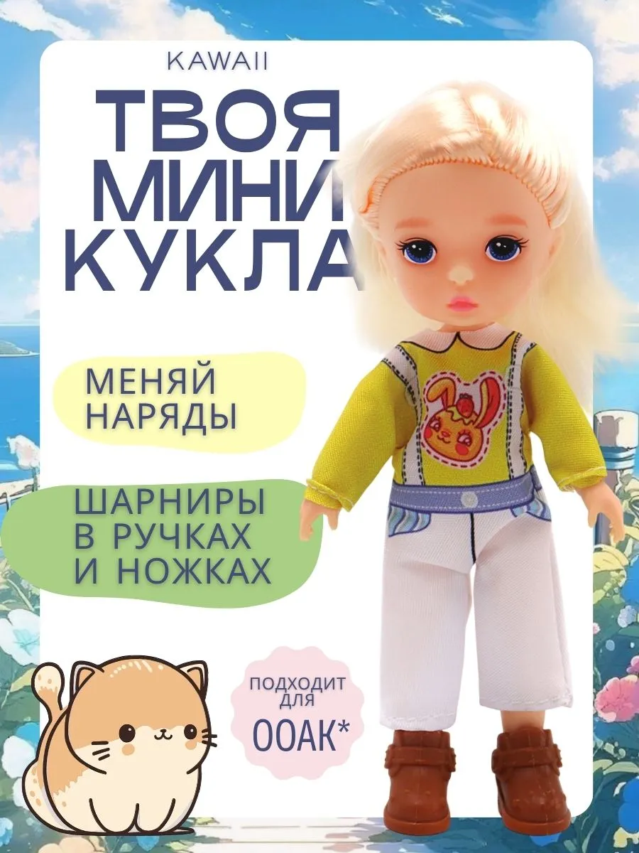 Кукла классическая Funky Toys Дафна FT0758131-5 - фото 2