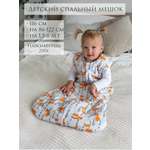 Одеяло Lemur Studio 60 x 116 см хлопок