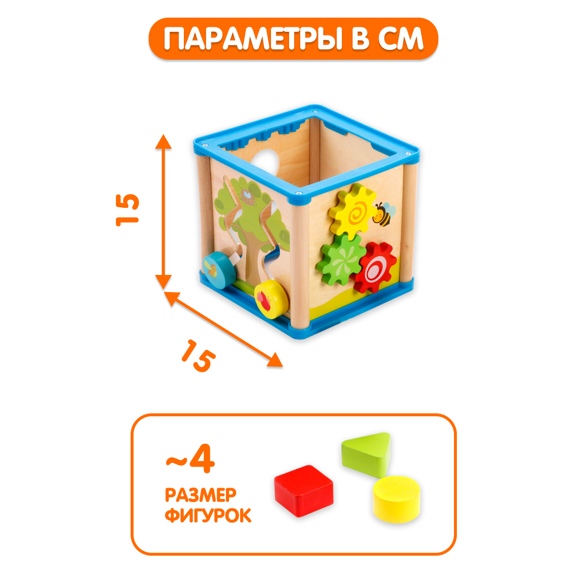 Игрушка Mapacha сортер Суперкуб - фото 5
