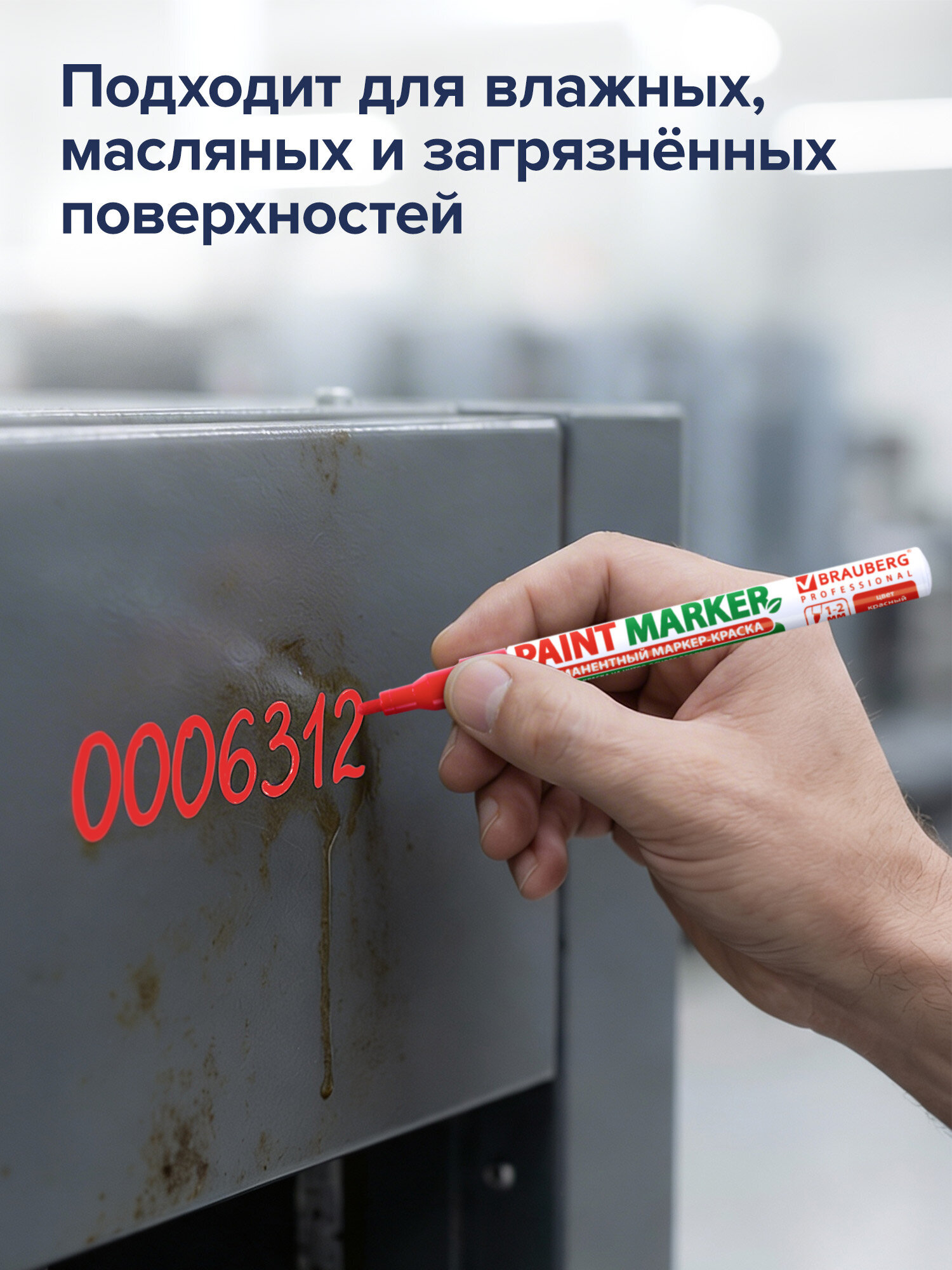 Маркеры Brauberg 1 шт. - фото 4
