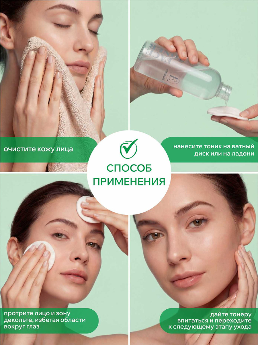 Тоник ELEMENT HYALURONIC ACID 200 мл - фото 3