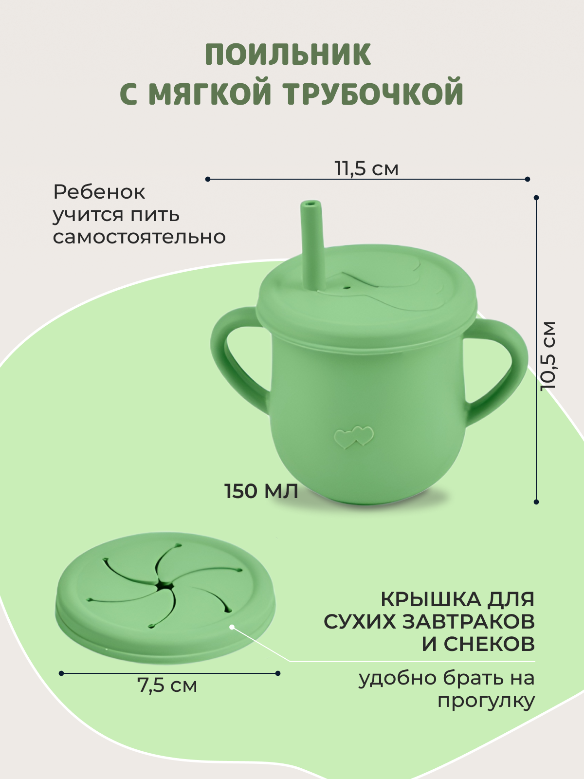 Набор посуды Хевель - фото 4