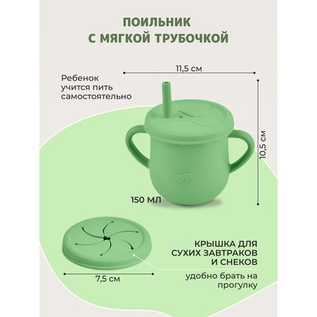 Набор посуды Хевель