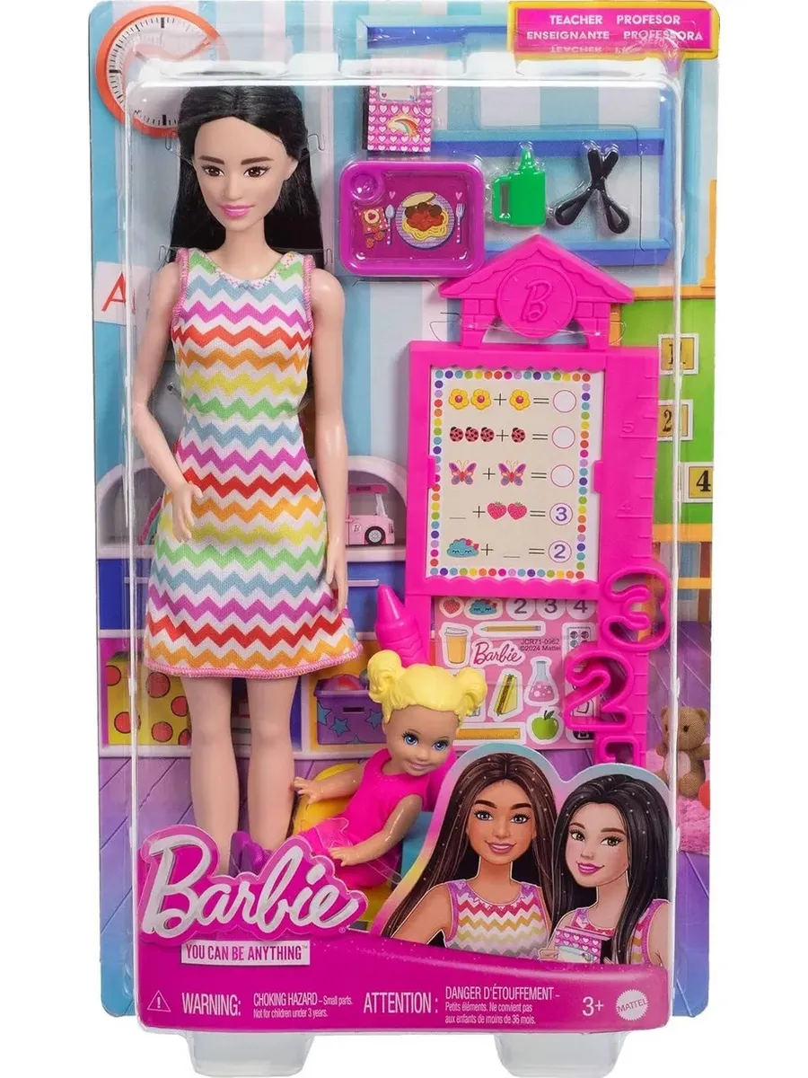 Кукла классическая Barbie высота 29 см 121441 - фото 1