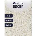 Набор для творчества Preciosa бисер 10/0 5 г цвет 46381
