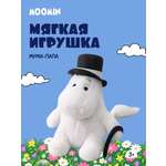 Мягкая игрушка Moomin Муми-папа
