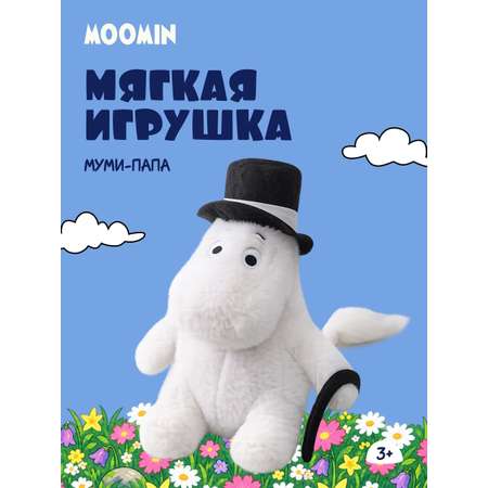 Мягкая игрушка Moomin Муми-папа