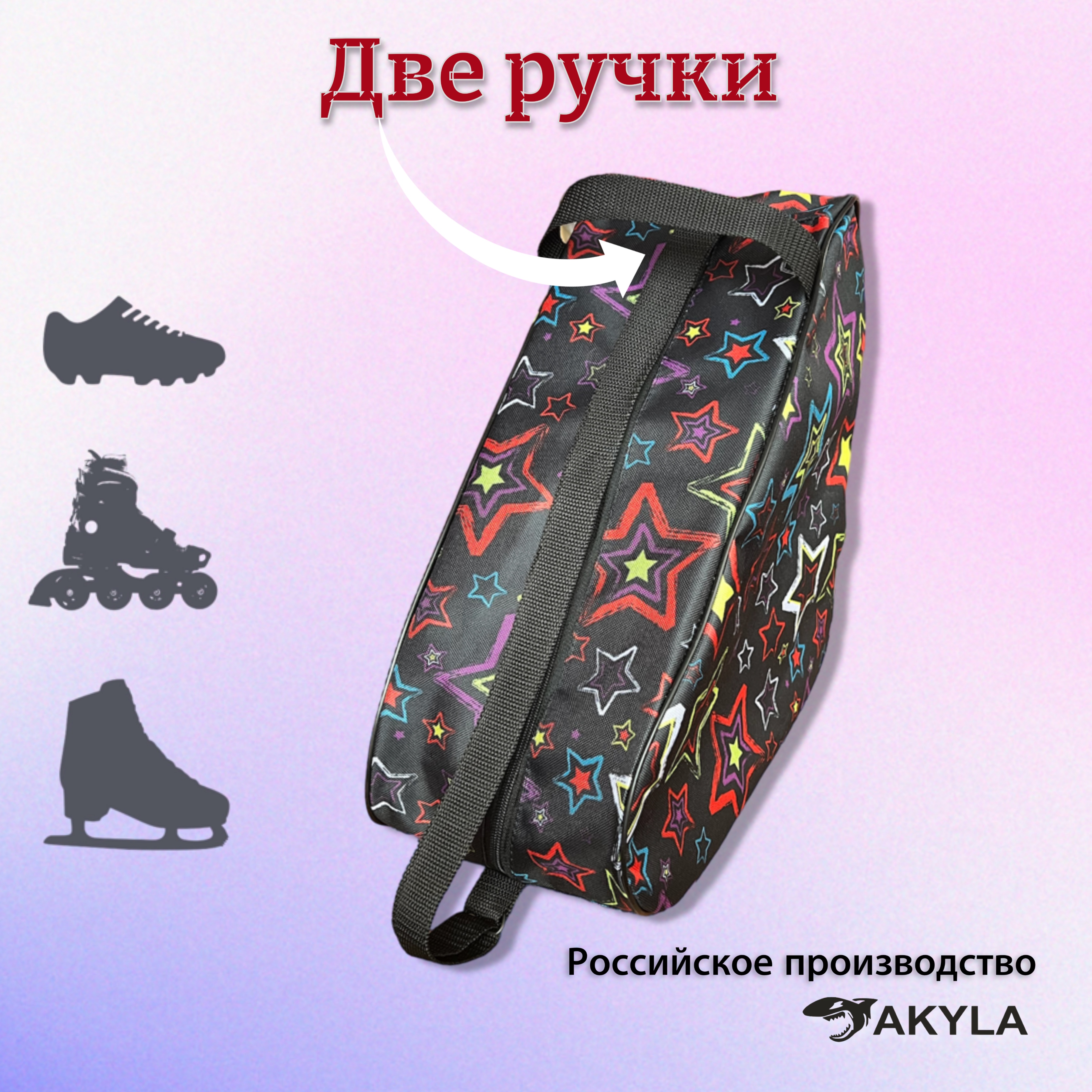 Сумка AKYLA - фото 3