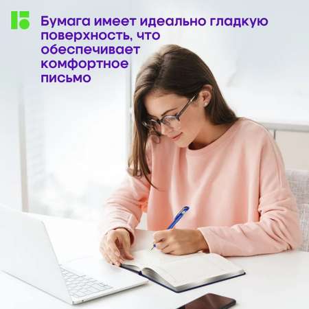 Ежедневник BERLINGO 160 лист.