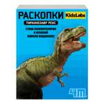 Набор для раскопок 4M