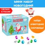 Набор для раскопок Бумбарам