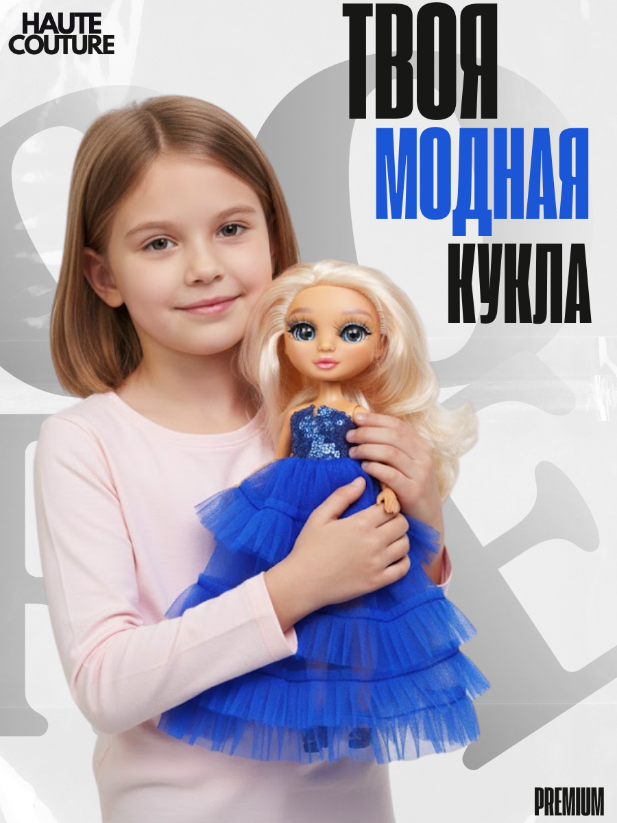 Кукла модельная Funky Toys GC25026 - фото 7