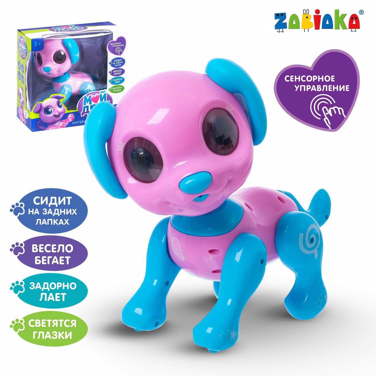 Игрушка Zabiaka - фото 1