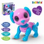 Игрушка Zabiaka