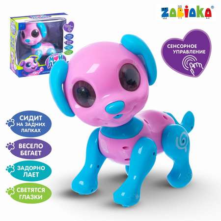 Игрушка Zabiaka