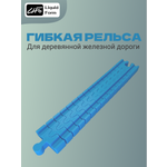 Дополнительные элементы Liquid Form 23 см