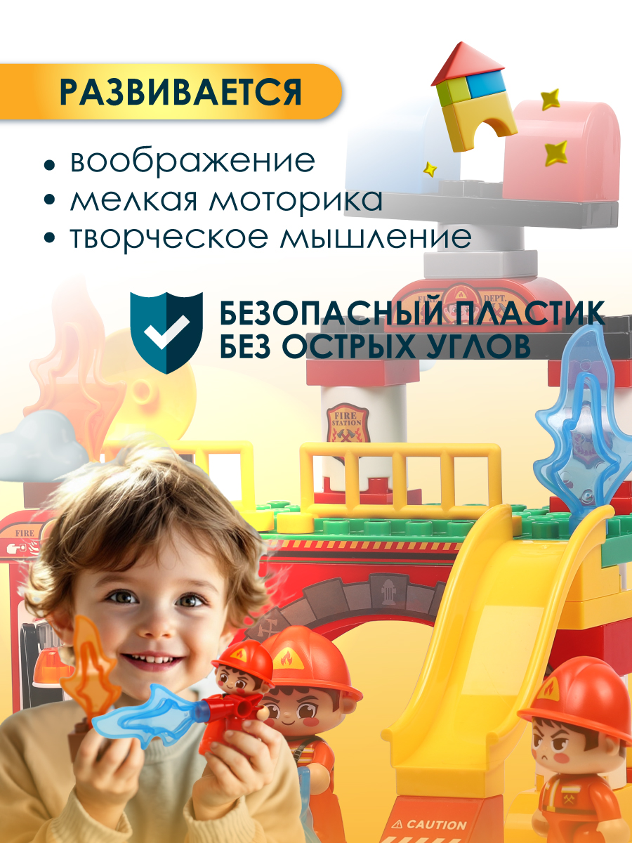 Конструктор FELLO TBY.FL42003 55 дет. - фото 6
