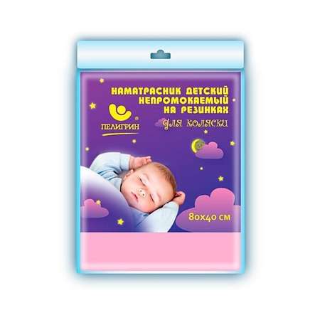 Сменный текстиль Пелигрин