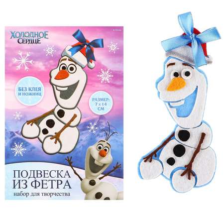 Набор для творчества Disney шитье Холодное сердце