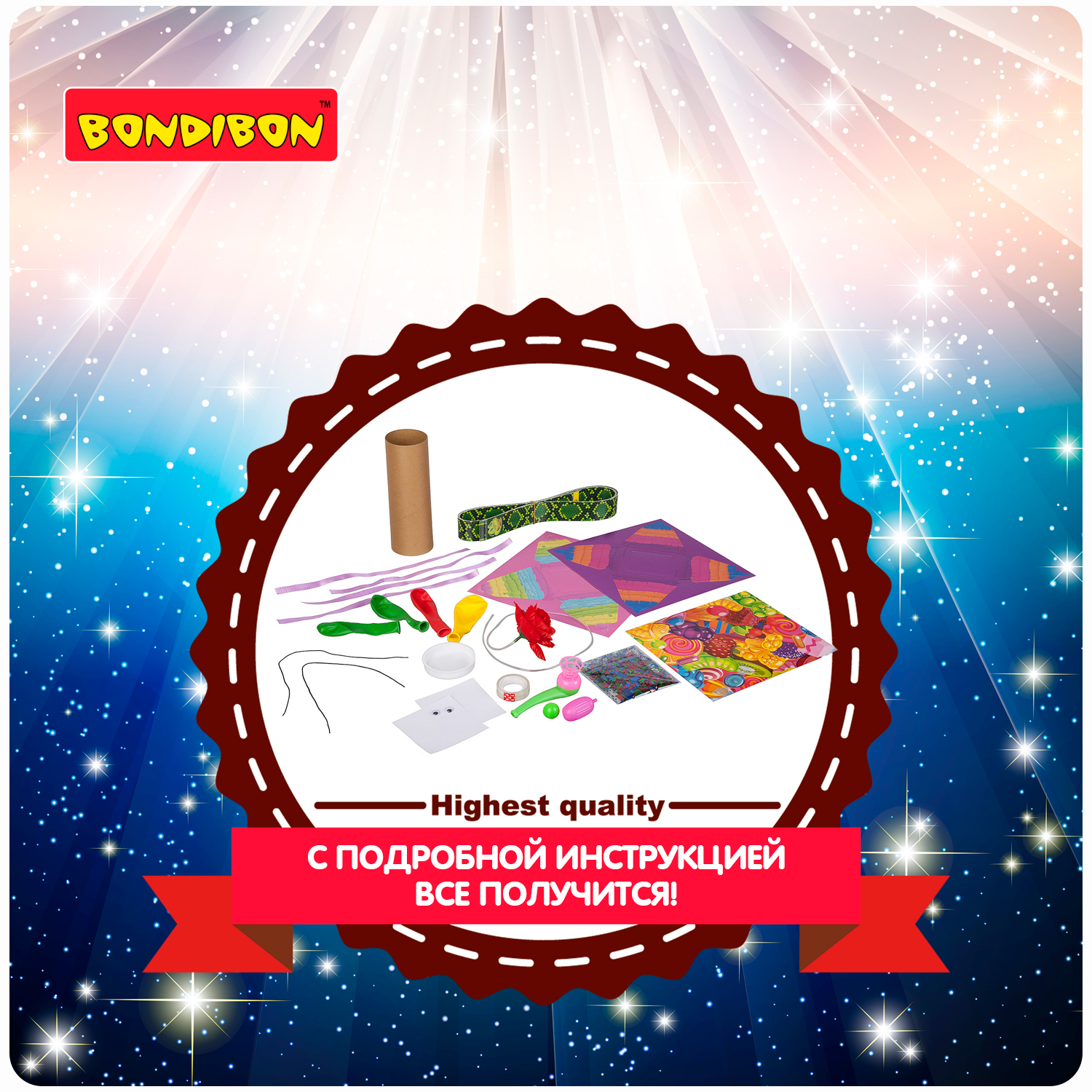 Игровой набор BONDIBON Праздничное шоу - фото 6