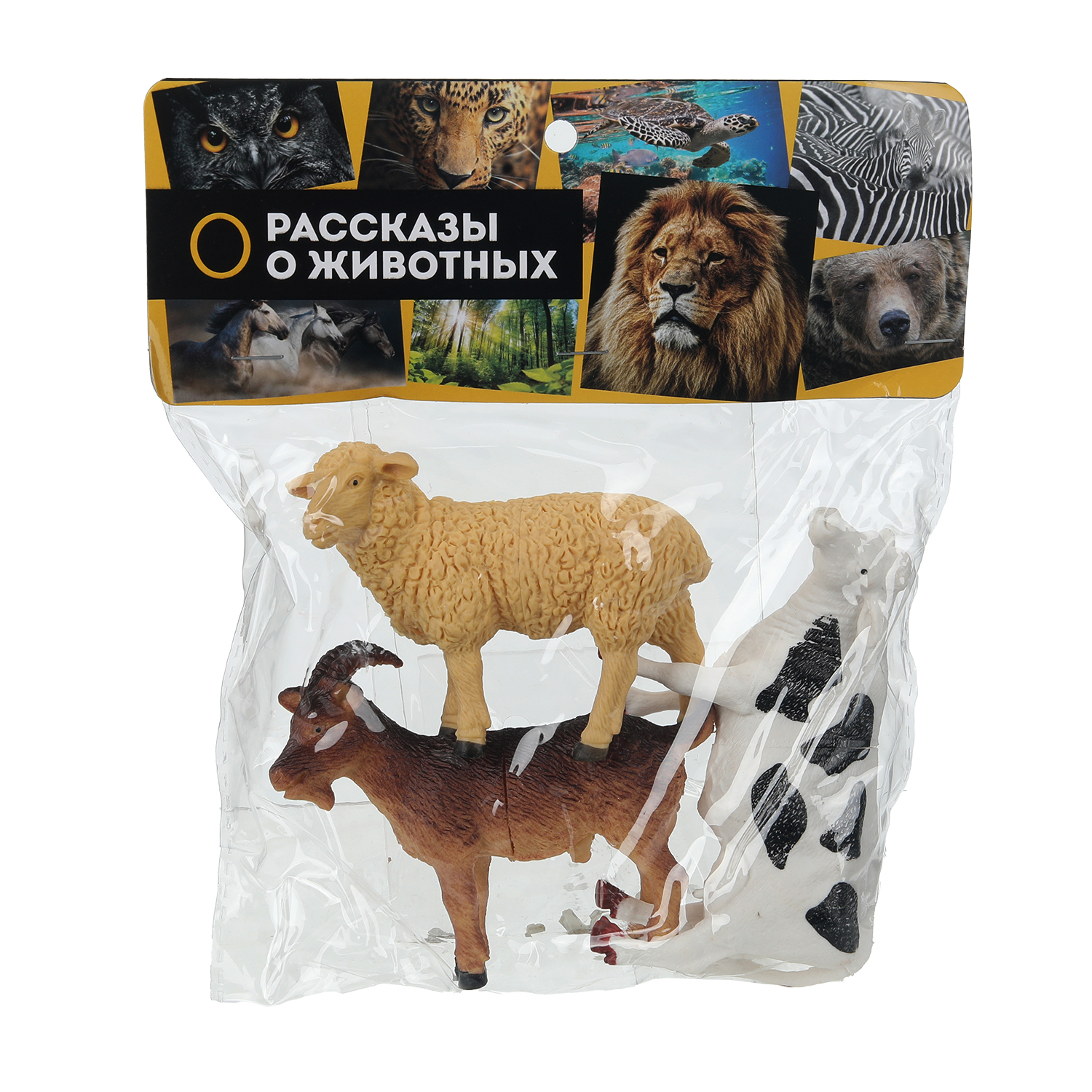 Фигурка Играем вместе Домашние животные - фото 3