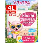 Трусики Kioshi L 68 шт.