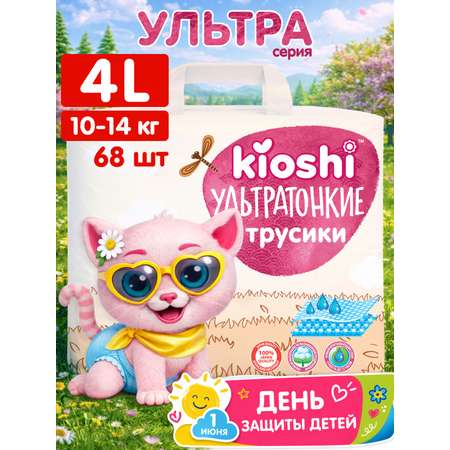 Трусики Kioshi L 68 шт.