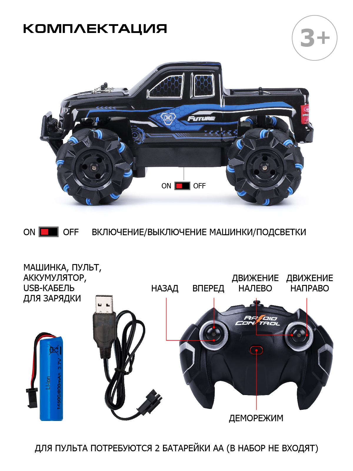 Внедорожник РУ AUTODRIVE - фото 4