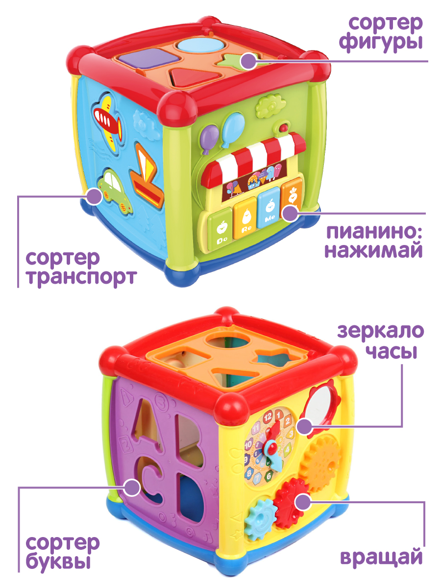 Игрушка УТИ ПУТИ сортер - фото 3