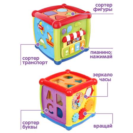 Игрушка УТИ ПУТИ сортер