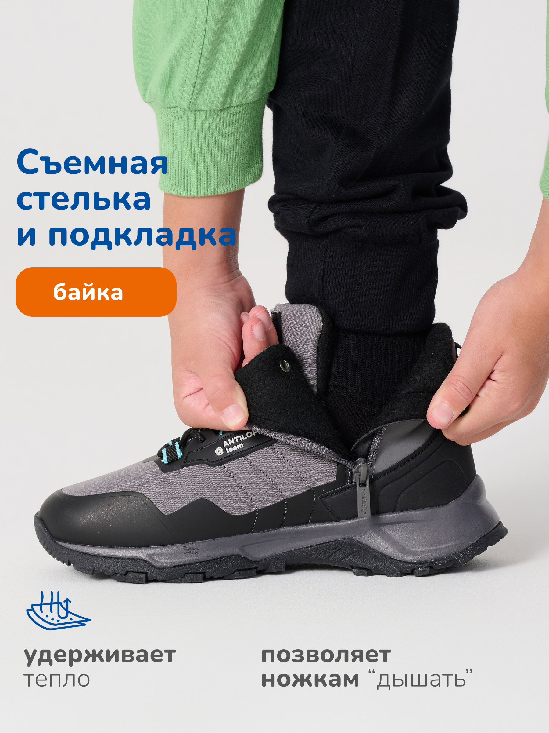 Ботинки Antilopa AL 15168 - фото 7